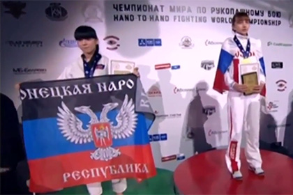 Украинская спортсменка вышла на церемонию награждения с флагом ДНР