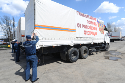 В Донбасс отправилась очередная гуманитарная колонна МЧС России
