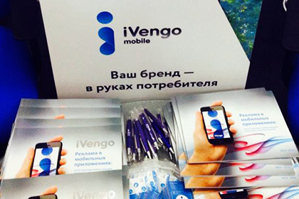 iVengo Mobile и Rambler&Co договорились о размещении рекламы