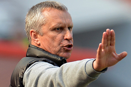 Тренер «Кубани» ушел в отставку перед матчем с бывшей командой