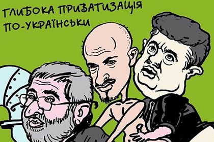 У сатирического журнала Charlie Hebdo появится украинская версия