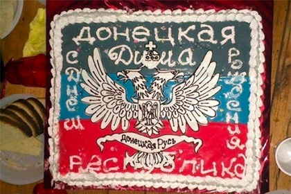 В СБУ отчитались о рейде на вечеринку с тортом в честь ДНР