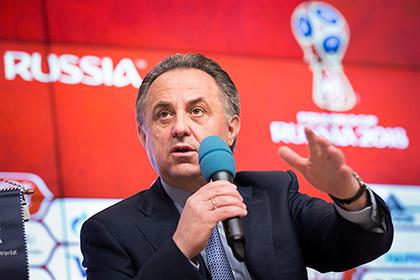 ФИФА утвердила 66 тренировочных баз к ЧМ-2018