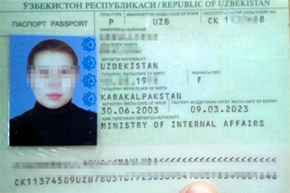 СБУ обнаружила двух россиянок в днепропетровской ячейке «Исламского государства»