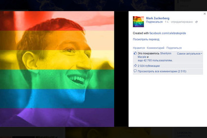 В Facebook появилась возможность окрасить аватар в ЛГБТ-цвета