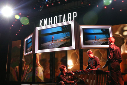 В Сочи открылся фестиваль «Кинотавр»