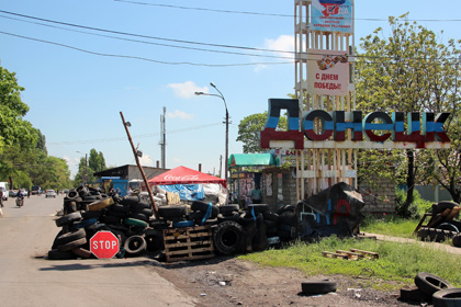Въезды в Донецк перекрыли из-за обстрелов