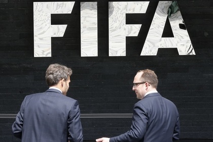 Власти Швейцарии проверят выдачу грантов чиновниками ФИФА
