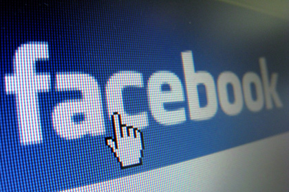 Facebook самовольно сменила псевдоним пользователя на реальное имя