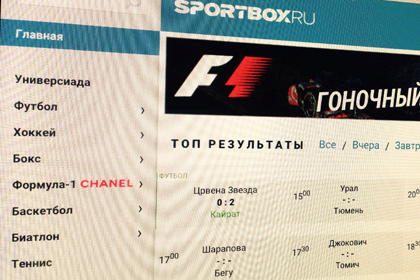 «Газпром-Медиа» выкупит Sportbox.ru вместе с частотами «России 2»