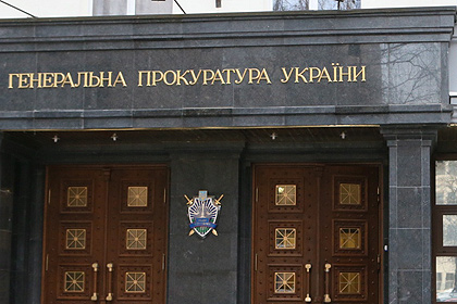 Генпрокуратура Украины возбудила дело против французских парламентариев