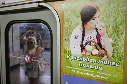 Из московского метро временно пропадет реклама