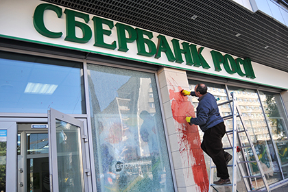 Неизвестные напали на три отделения Сбербанка России во Львове