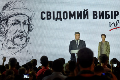 Порошенко назвал крещение Руси сознательным европейским выбором