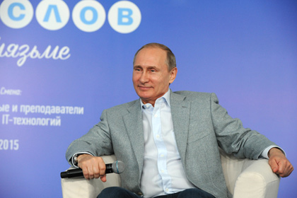 Президент России рассказал об ограничениях в интернете