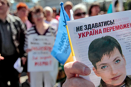 У посольства РФ в Латвии состоится митинг в поддержку Савченко