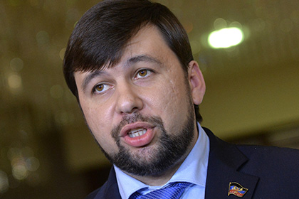 В ДНР назвали поправки в Конституцию Украины противоречащими минским соглашениям