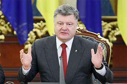 Порошенко упрекнул Москву в ведении «агрессивной войны» против Украины