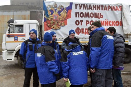 МЧС направило в Донбасс 43-ю гуманитарную колонну