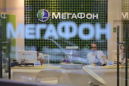 «Мегафон» оштрафовали на 400 тысяч рублей за слишком мелкий шрифт