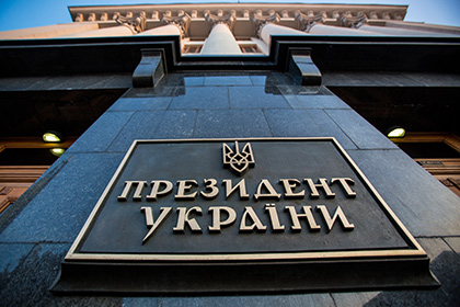В Киеве отказались принять закон об амнистии для ополченцев