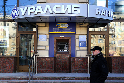 Банк «Уралсиб» снизил ставки по ипотеке