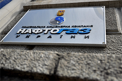 «Газпром» выставил «Нафтогазу» счет на 2,5 миллиарда долларов за невыбранный газ