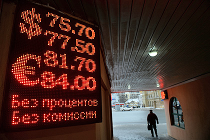 Курс евро превысил 84 рубля