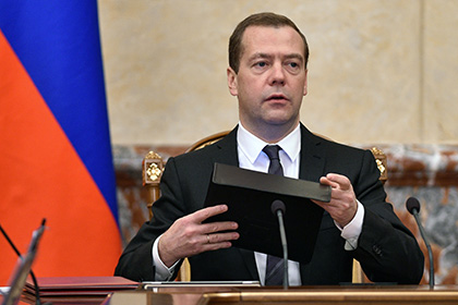 Медведев анонсировал открытие многофункциональных центров для бизнеса