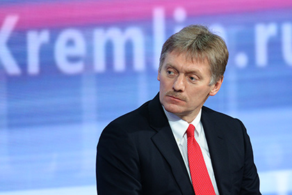 Песков подтвердил отказ Путина от участия в Мюнхенской конференции