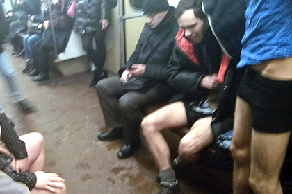 Участники флешмоба «В метро без штанов» причислили себя к моржам