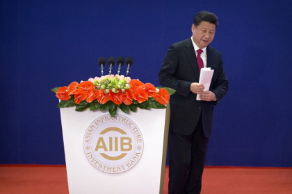 В Пекине начал работу Азиатский банк инфраструктурных инвестиций