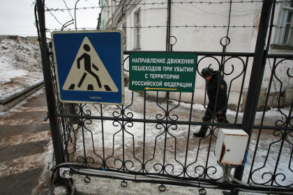 В Ростовской области задержан нарушивший границу украинский военный