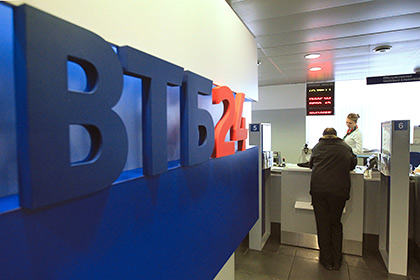 ВТБ 24 и «Почта России» создали Почта-банк