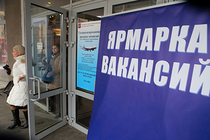 Безработица в России за неделю выросла на 1,7 процента