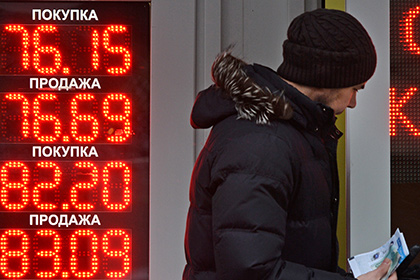 ЦБ повысил курс доллара на рубль