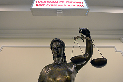 Московские студентки предстанут перед судом за продажу однокурсницы в рабство