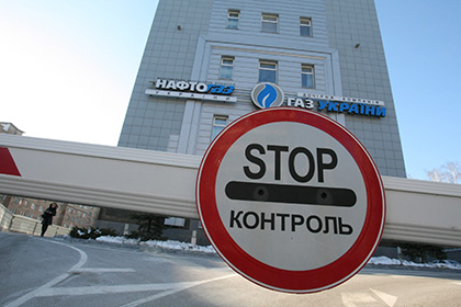 «Нафтогаз» пригрозил России судом за инвестиции в Крым