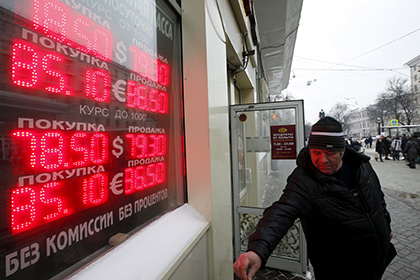 Официальный евро подорожал на два рубля