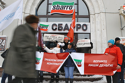 Прокуратура возбудила дело по факту задержки зарплат в «Сбарро»