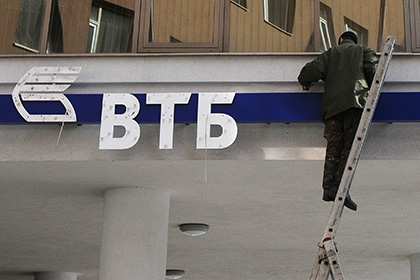 Путин велел приватизировать ВТБ
