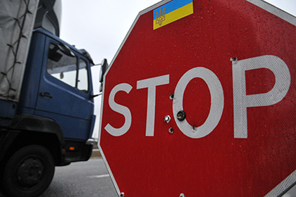 Радикалы из Закарпатья потребовали запретить российский бизнес на Украине