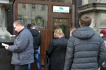 Российские валютные вкладчики перетекли в Белоруссию