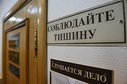 Суд продлил домашний арест главе управляющей аэропортом Домодедово компании