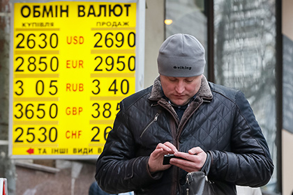Украина снова вошла в пятерку самых несчастных экономик мира