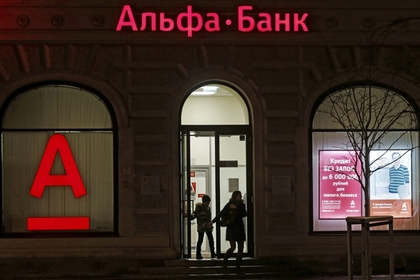 Альфа-банк пообещал доллар по 80 рублей