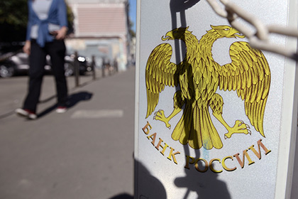 Банк России закрыл «Советскую» страховую компанию