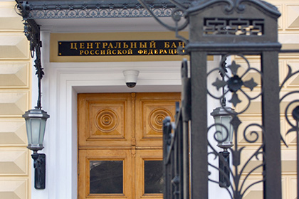 Два московских банка лишились лицензий