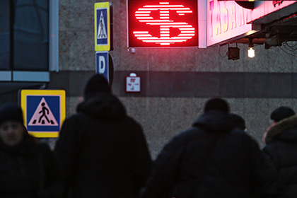 Эксперт предсказал доллару падение до 63 рублей