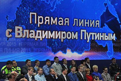 Крымчане пожаловались на невозможность задать вопрос Путину во «ВКонтакте»